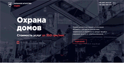 Desktop Screenshot of kodeks-ua.com